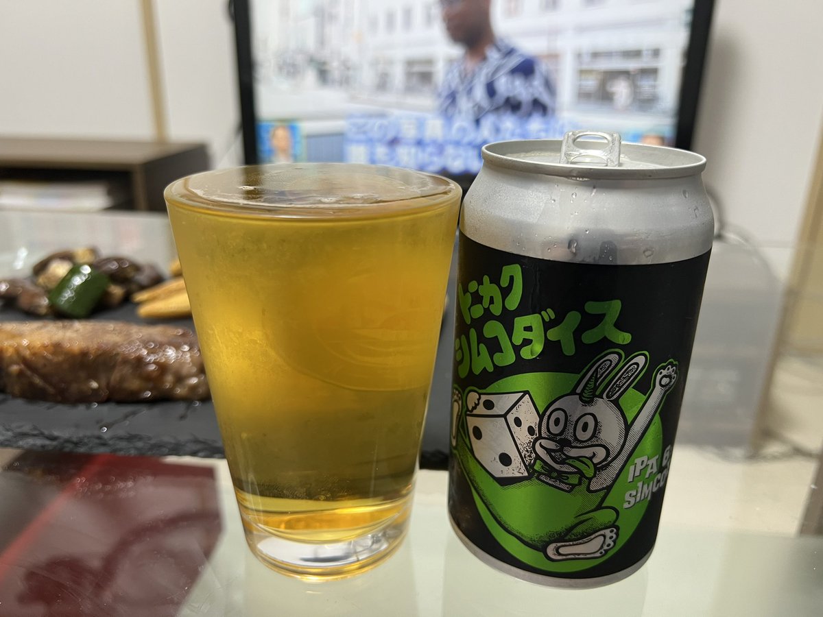 9heiji1's tweet photo. ブルークラシックのトニカクシムコダイス。グレープフルーツや温州蜜柑と八朔を混ぜたようなフレーバーでその奥に柑橘の白皮の風味がある。フレーバーの奥からほど良くしっかりとした苦味とジワジワしたカーボのキレが柑橘感を損なわない程度の強さで来る。美味い。 https://t.co/qrM2nAuXvl
