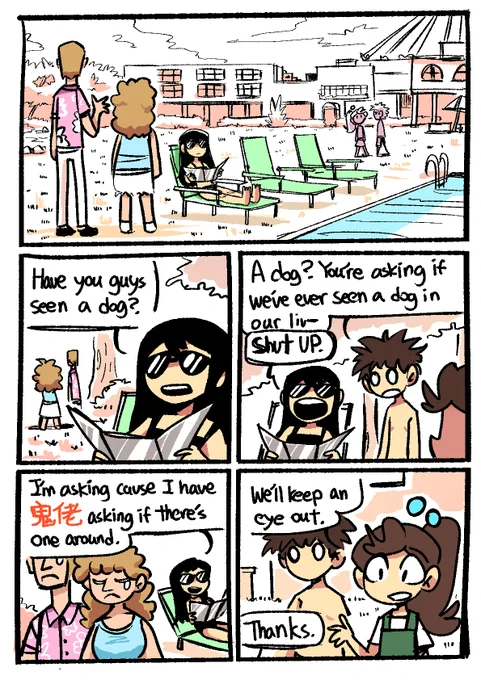 I was born to work retail (1/4) 