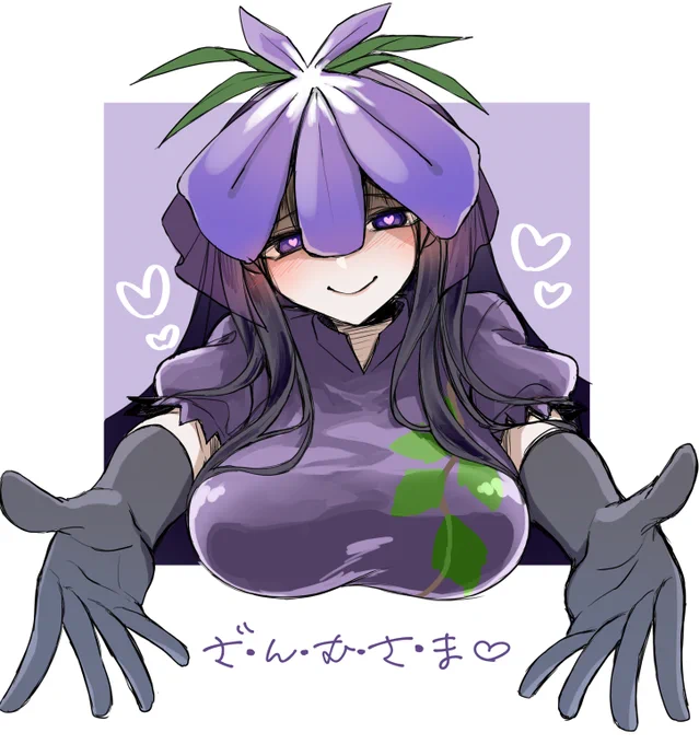 好き勝手描いた 