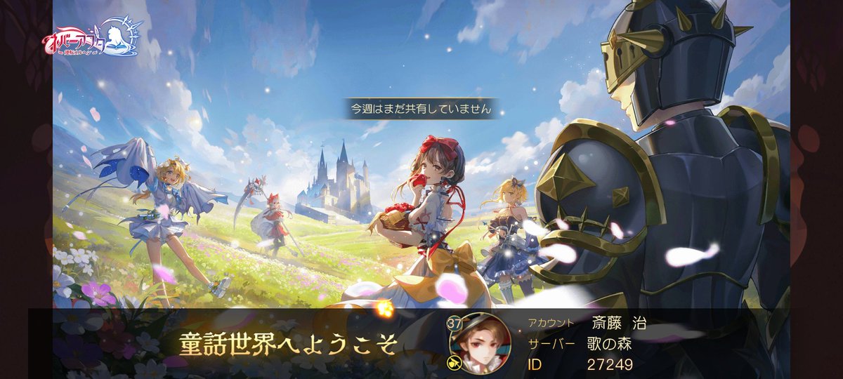ma_taroh's tweet photo. 仲間に出会い一緒に力を合わせて、ファンタジーな世界を冒険をしよう！ https://t.co/bGjQsPwnf7