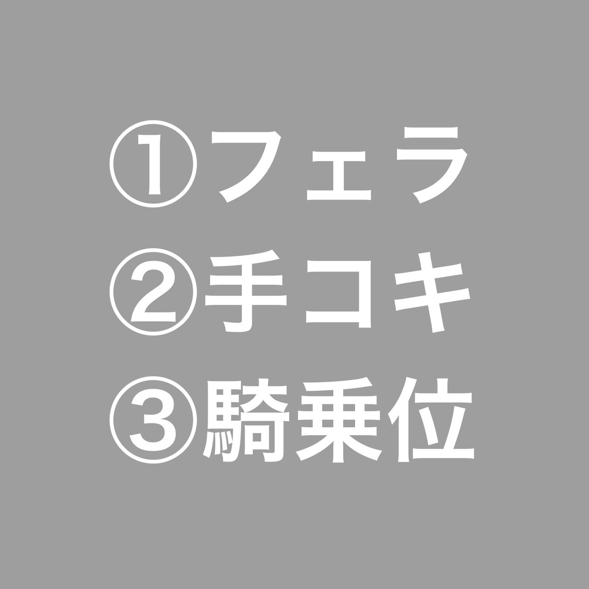 _a_8p's tweet photo. どれがしたい？❤️

①いいね♡を押す
②選んでリプ
③フォロー
④応募完了❤️ https://t.co/990sZxOGAo
