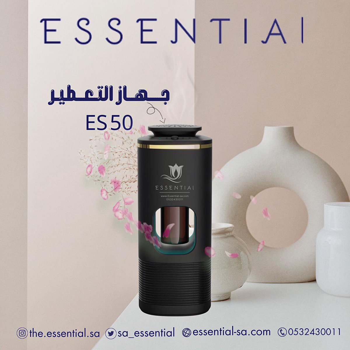 sa_essential's tweet photo. تعطيـر وانتشـار فوق الخيـال
وروائح فريدة تبقـى في البال 

معـاك في كل مكـان ..إسينشـال 🌟

#الاول_بارك_للنصر_فقط https://t.co/1L29Ge5Rxe