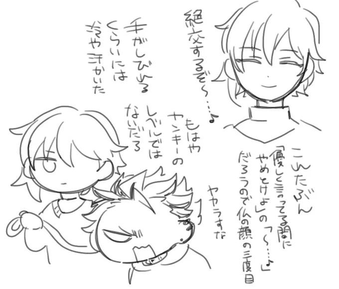 今しか描けなすぎるしこんな機会二度もあってたまるかァ! 