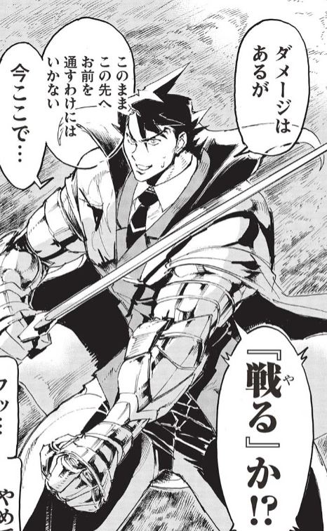 【最新話公開】『アラフォーになった最強の英雄たち、再び戦場で無双する!!』最新10話後半が公開!
https://t.co/wqgPRqXKBL
突然アランの前に現れ宣戦布告をする魔王ベルゼビュート!7王国地下に眠る「封印石」を七英雄たちは守り切れるのか!?次の展開までひとまず。よろしくお願いします～! 