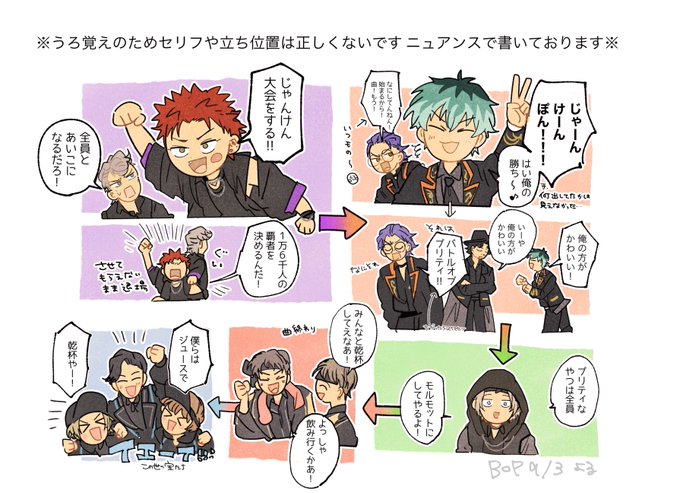 ここの「流れ」 がよかった…