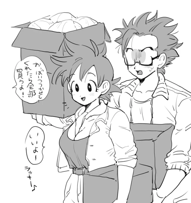 よくない🥕♀ 