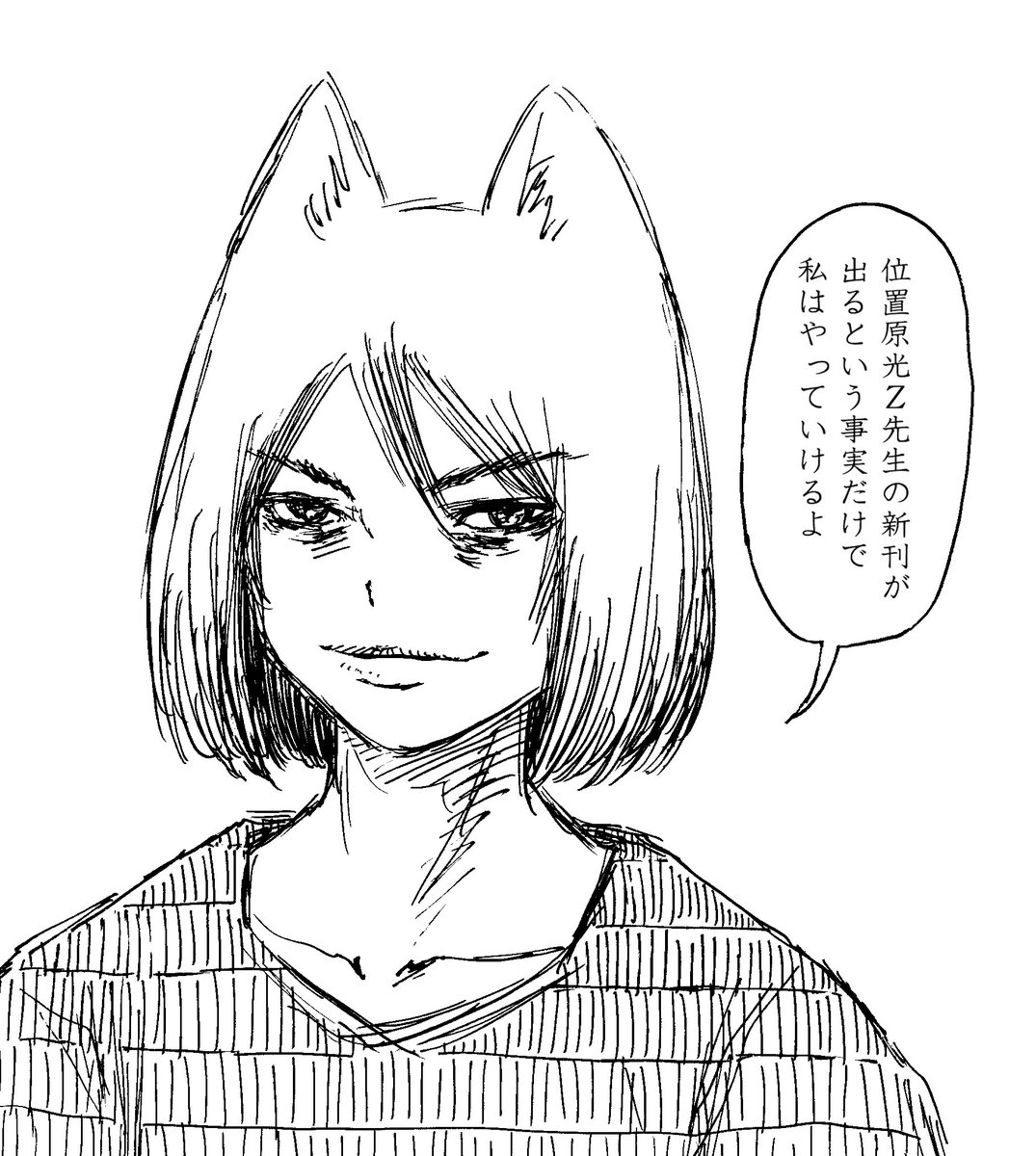 #喧嘩商売と日々のあれこれ 