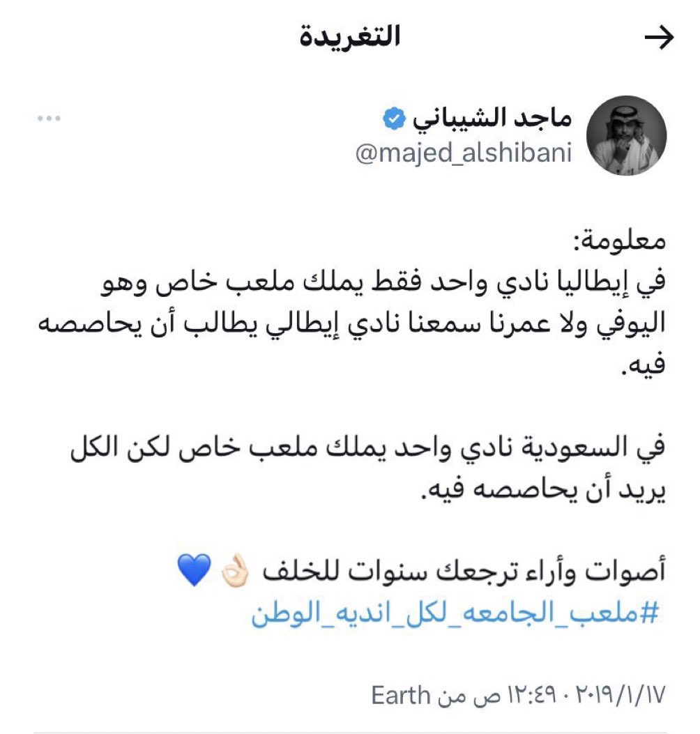 مشعل بس (@qeeo_o) on Twitter photo 