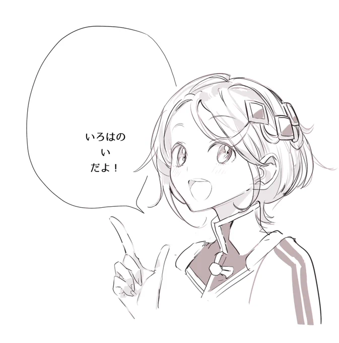 ハガキに書いたいろはくん 