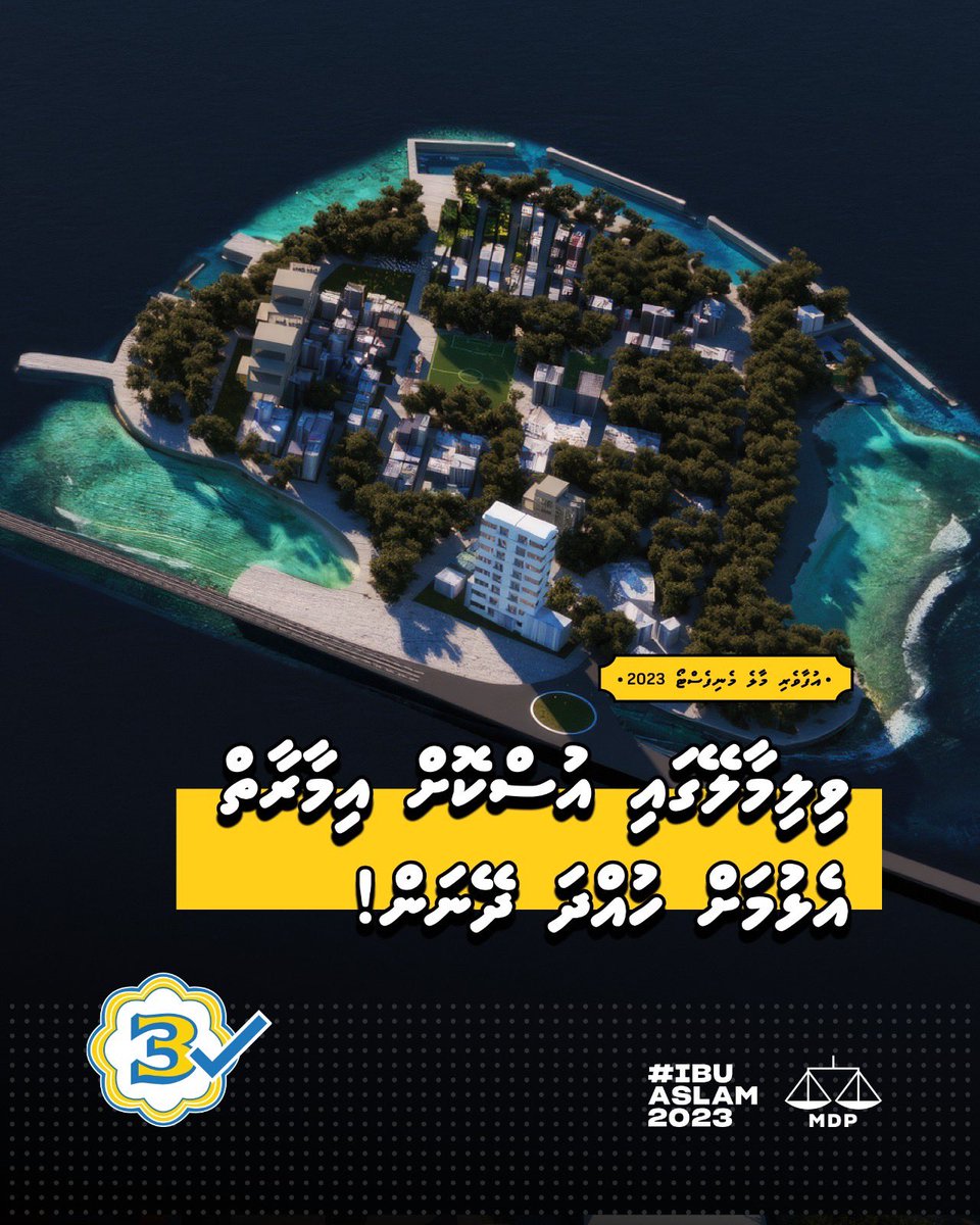 miowitte's tweet photo. @ibusolih's vision for taller structures in Vilimale' promises more living spaces, addressing the housing crunch effectively. #IbuOk https://t.co/FLTIhl7KM3