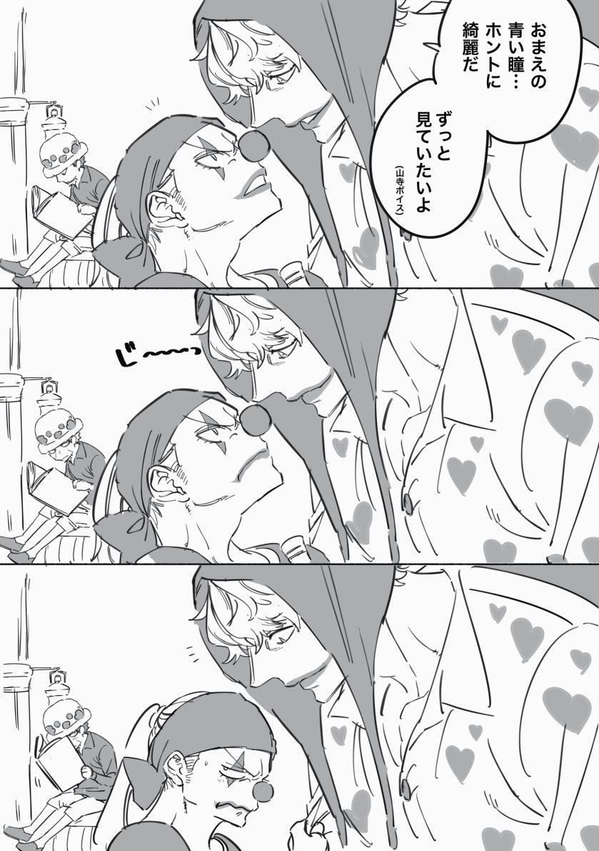 慣れてないところが良いんだけど 