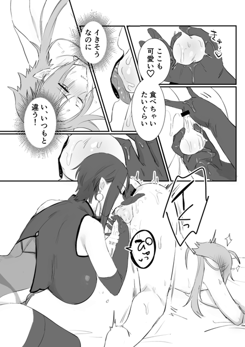 かわいい玉描けた 