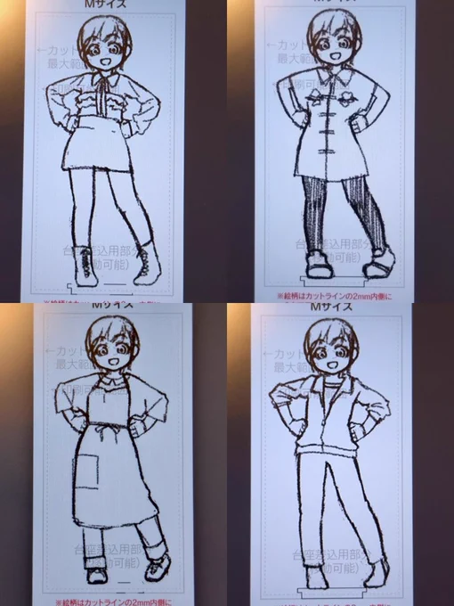 うーん 