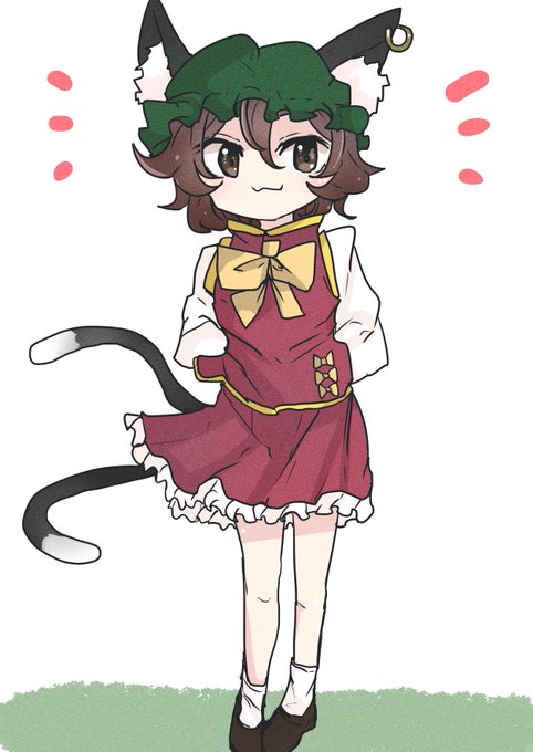 ちぇえええええん!!!!! 