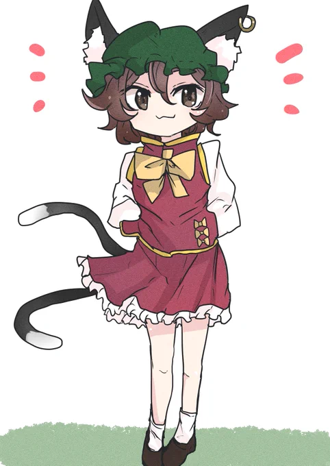 ちぇえええええん!!!!! 