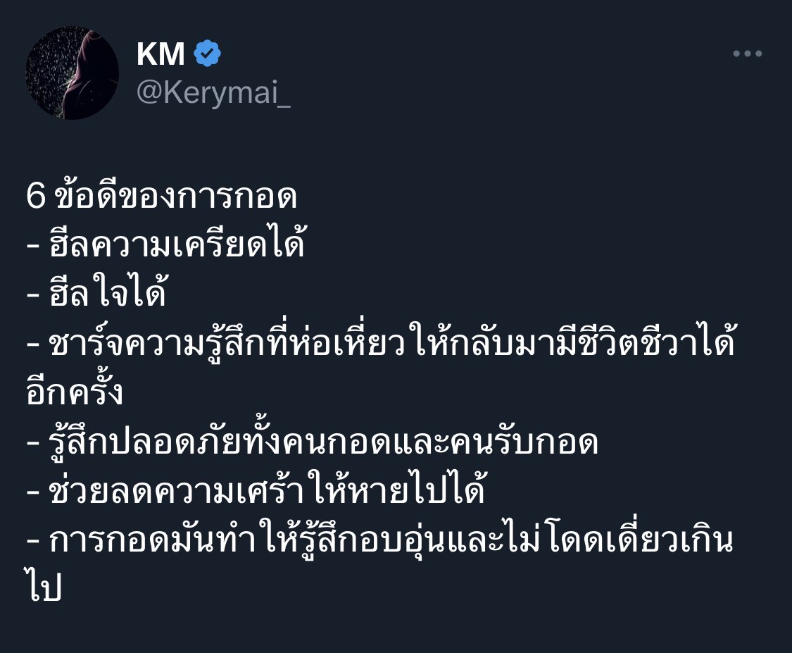 รีรันอีกรอบ