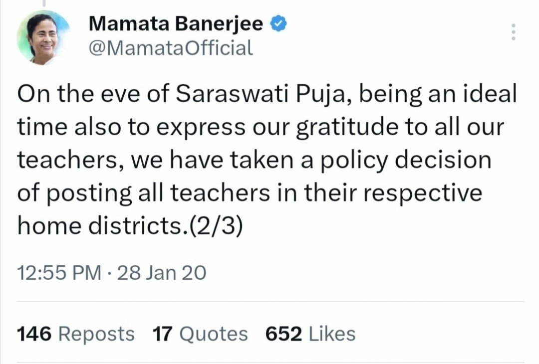 #we_want_special_transfer
মাননীয়া মুখ্যমন্ত্রী,
                আমরা আপনার প্রাথমিক স্কুলের শিক্ষক- শিক্ষিকা । ১৬৫০০ প্রাথমিক শিক্ষক নিয়োগে বেশিরভাগ জনই ২০০ - ৯০০ কিলোমিটার দূরে   নিয়োগ পেয়েছেন । আমাদেরকে নিজেদের জেলায় ফিরিয়ে নিয়ে আনুন 🙏🙏
<a href="/MamataOfficial/">Mamata Banerjee</a>