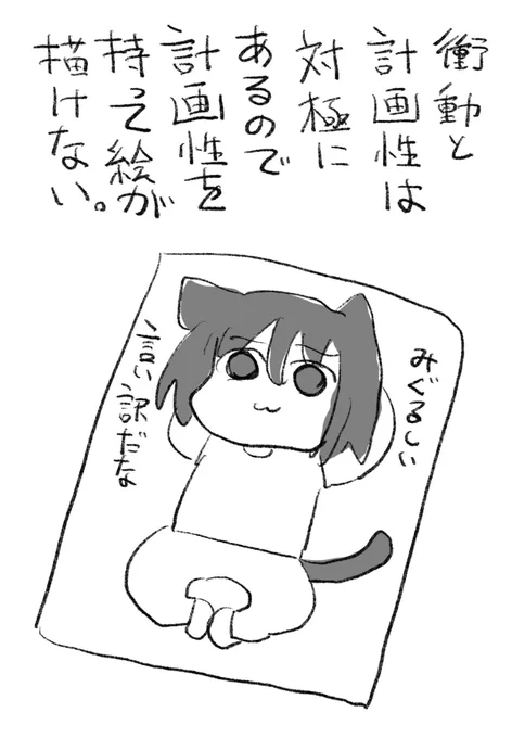 日記です 