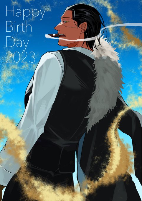 「クロコダイル生誕祭2023」のTwitter画像/イラスト(新着))
