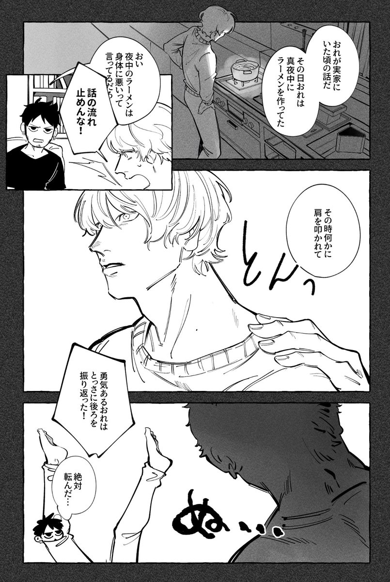 #LC百物語
ローコラ百物語のTwitter(X)企画を開催します!9/17(日)0:00に一斉投稿をお願いします。(遅刻もOK)
お気軽に参加していただけると嬉しいです〜!!🐯❤️‍🔥 