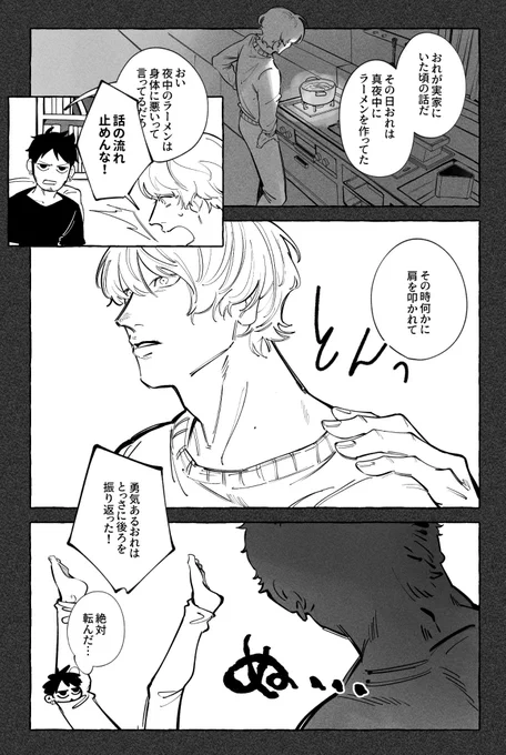 #LC百物語
ローコラ百物語のTwitter(X)企画を開催します!9/17(日)0:00に一斉投稿をお願いします。(遅刻もOK)
お気軽に参加していただけると嬉しいです〜!!🐯❤️‍🔥 