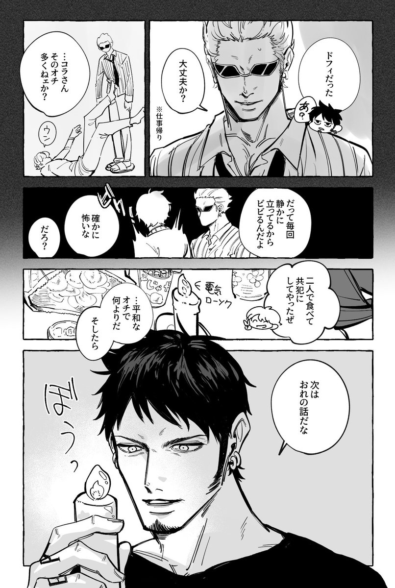 #LC百物語
ローコラ百物語のTwitter(X)企画を開催します!9/17(日)0:00に一斉投稿をお願いします。(遅刻もOK)
お気軽に参加していただけると嬉しいです〜!!🐯❤️‍🔥 