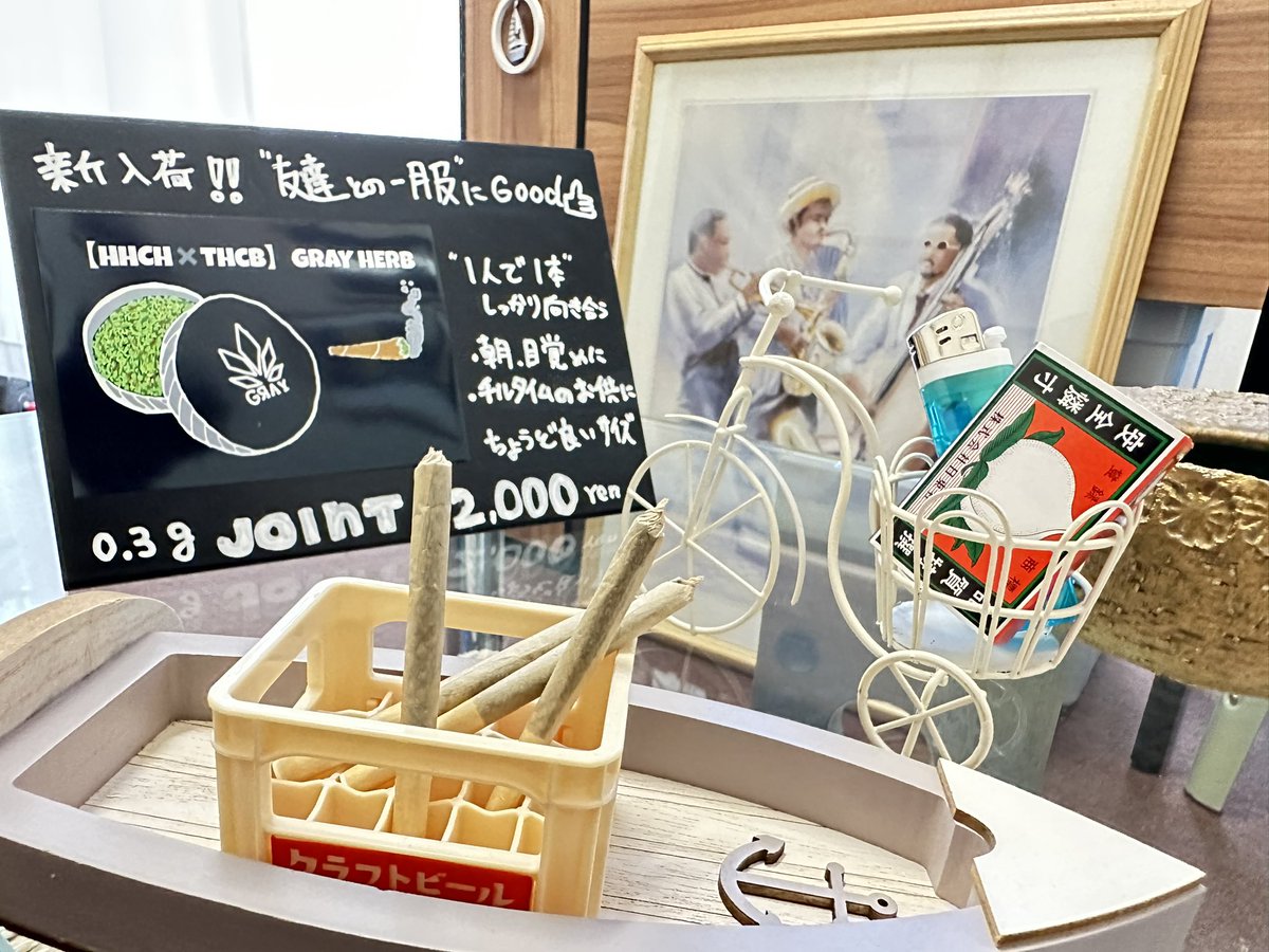 tokorozawa420's tweet image. 本日もご来店ありがとうございました！！

ジョイント回してまったり〜😇😇😇
最高でした✌️

明日も12時オープンです🙌
#THCB #THCV #HHCH #CBD #グッドチル #所沢 #東村山 #西東京
#1D