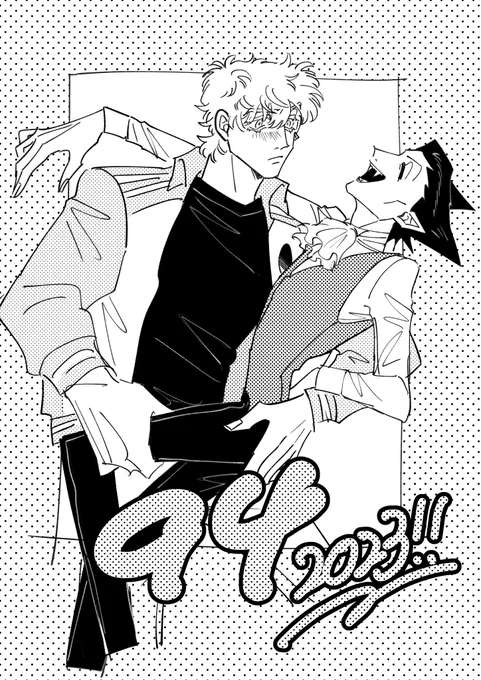 間に合わなかったけど94の日♡ 