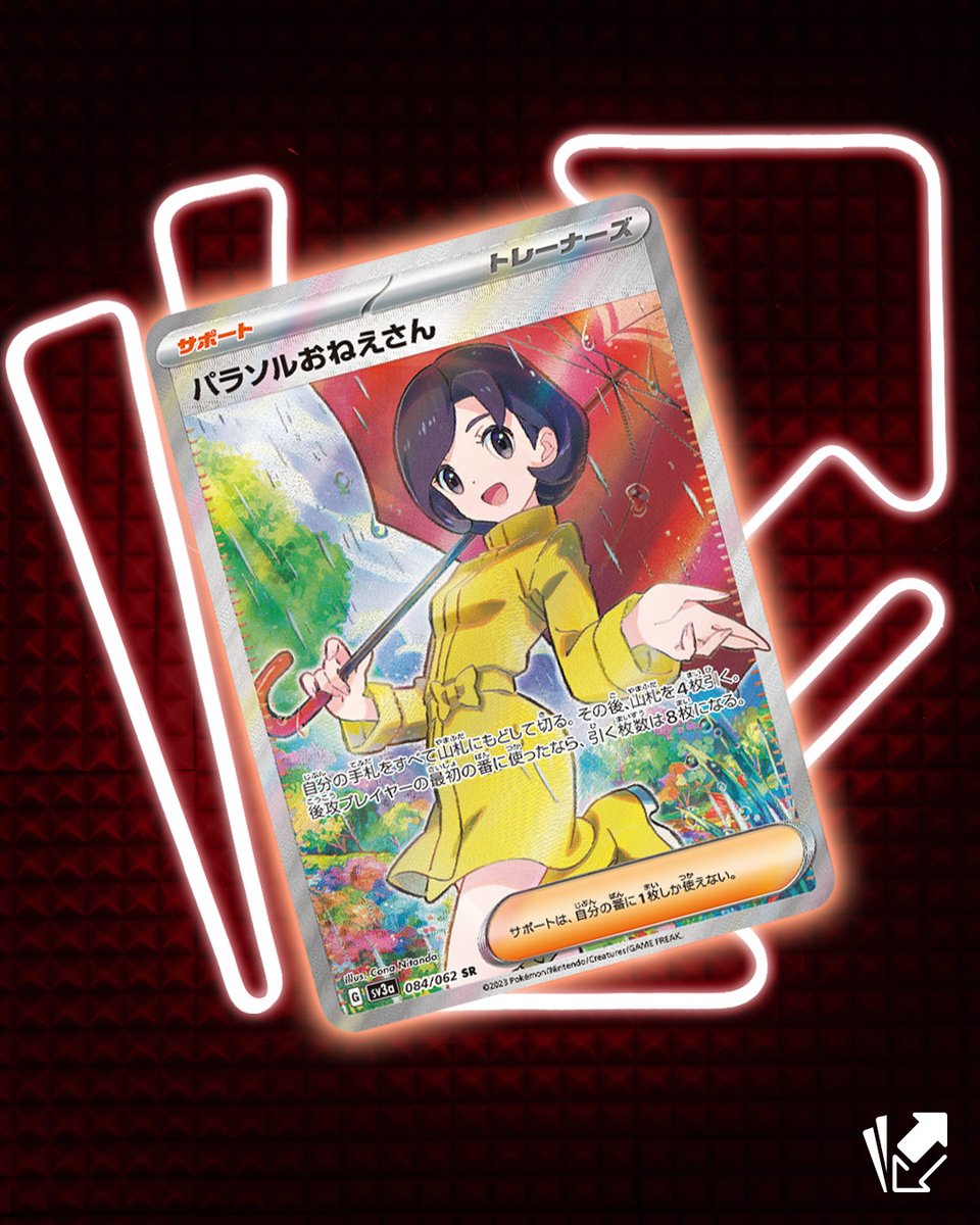 CardmarketPkmn's tweet photo. Preview highlights from 🇯🇵 Raging Surf. Especially the terastallized Garchomp looks amazing!
The expansion releases in Japan in September and while it's not officially confirmed, we'll probably get the cards in November #PKMSpoiler https://t.co/N8W50VBey9