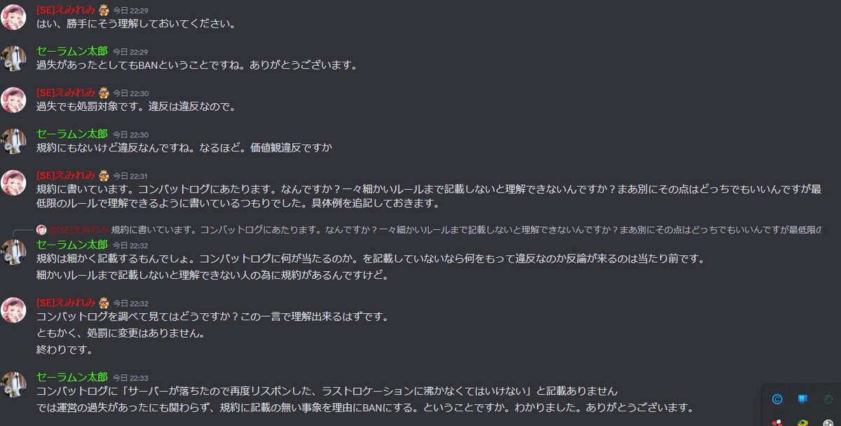 🦇ちょふ🦇 tweet media