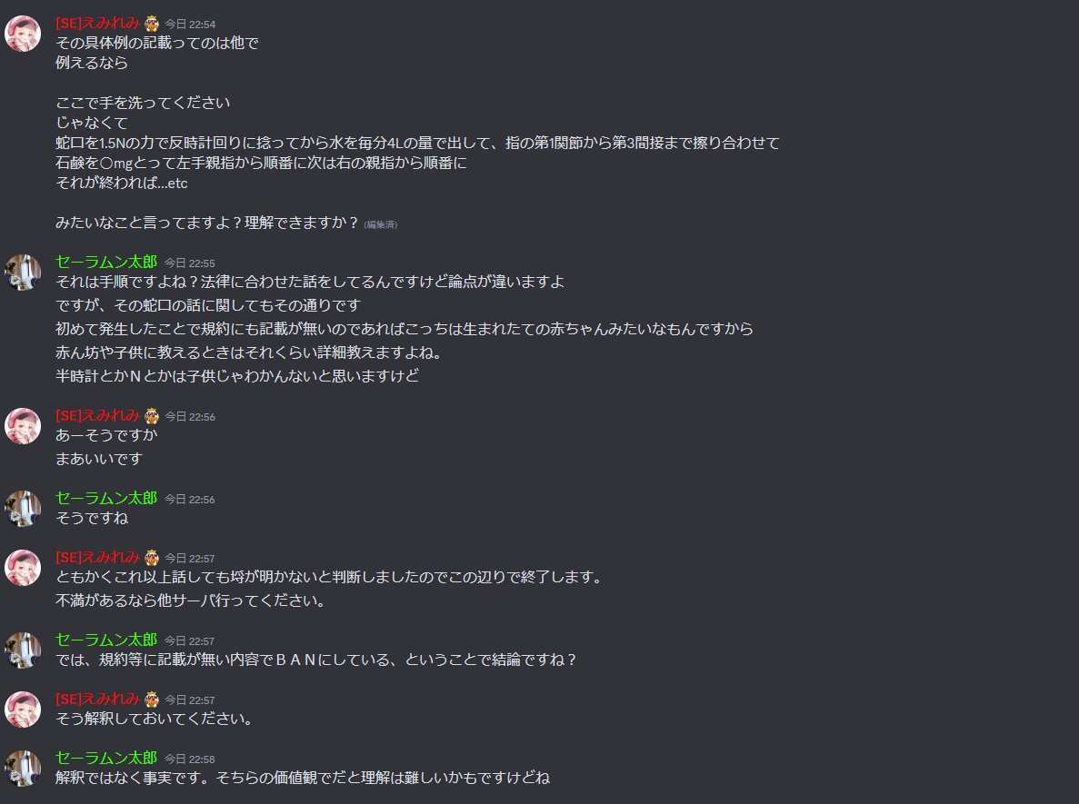🦇ちょふ🦇 tweet media