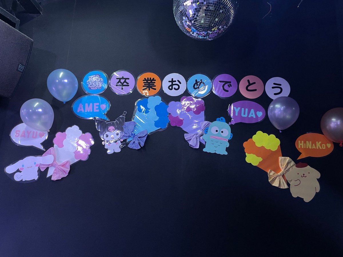 TiamInformation's tweet photo. 本日は秋葉原ZESTさんにお越しいただきありがとうございました🙏

素敵なお花やフラスタもありがとうございます🙇

メンバースタッフ一同心より感謝申し上げます。

新たなステージへと挑戦する彼女たちをこれからもよろしくお願いします。 https://t.co/98Pc2VB5UO