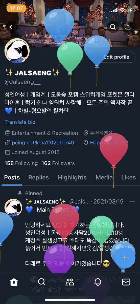 ✨김잘생✨ tweet media