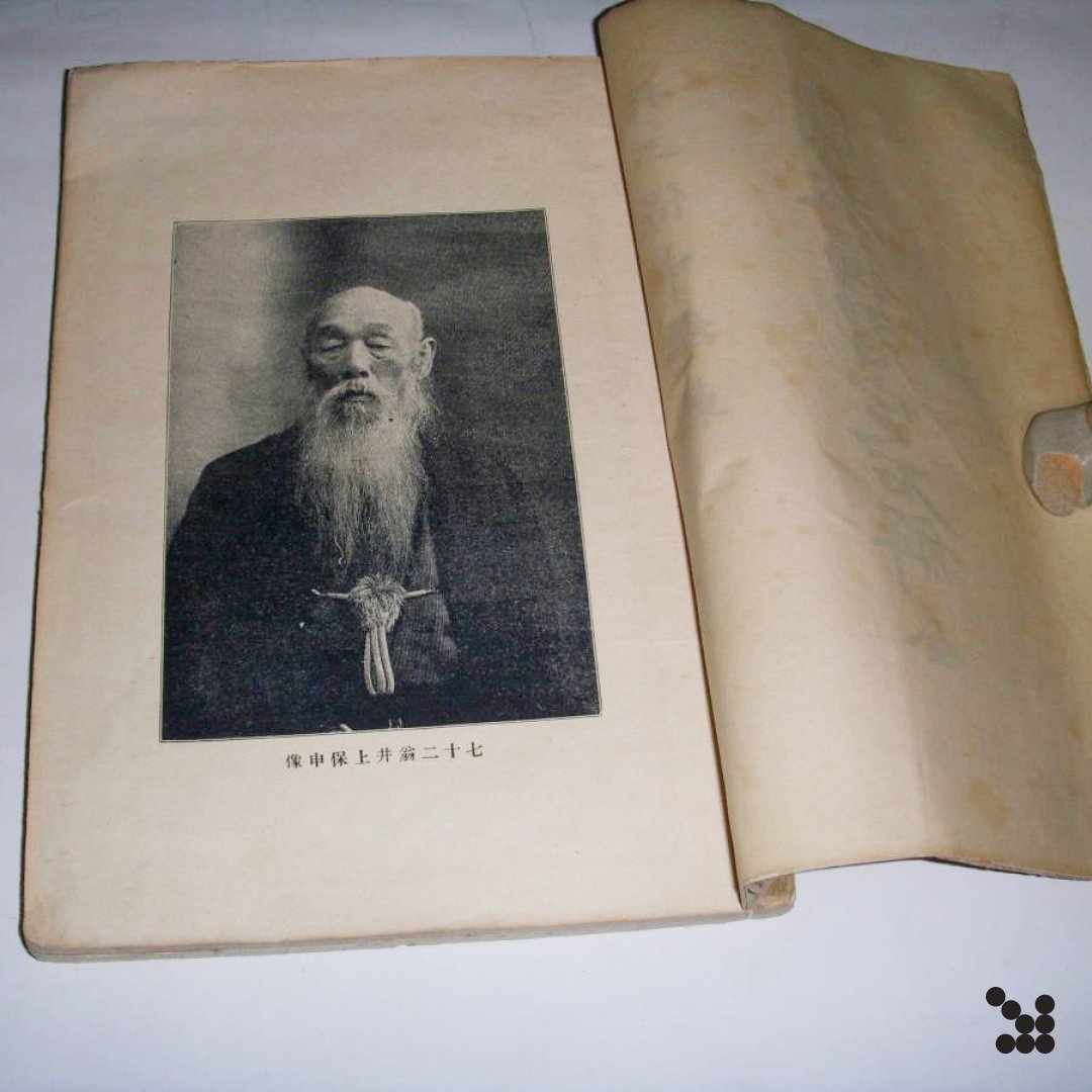 gomagic_org's tweet photo. Joseki Encyclopedia by Inoue Yasunobu 5-dan,
Japan, 1908 📕
#GoGame #Baduk #Weiqi #Igo #GoMagic #BoardGame #TraditionalGame #AncientGame #ChineseGame #JapaneseGame https://t.co/GtRFFkjDEL