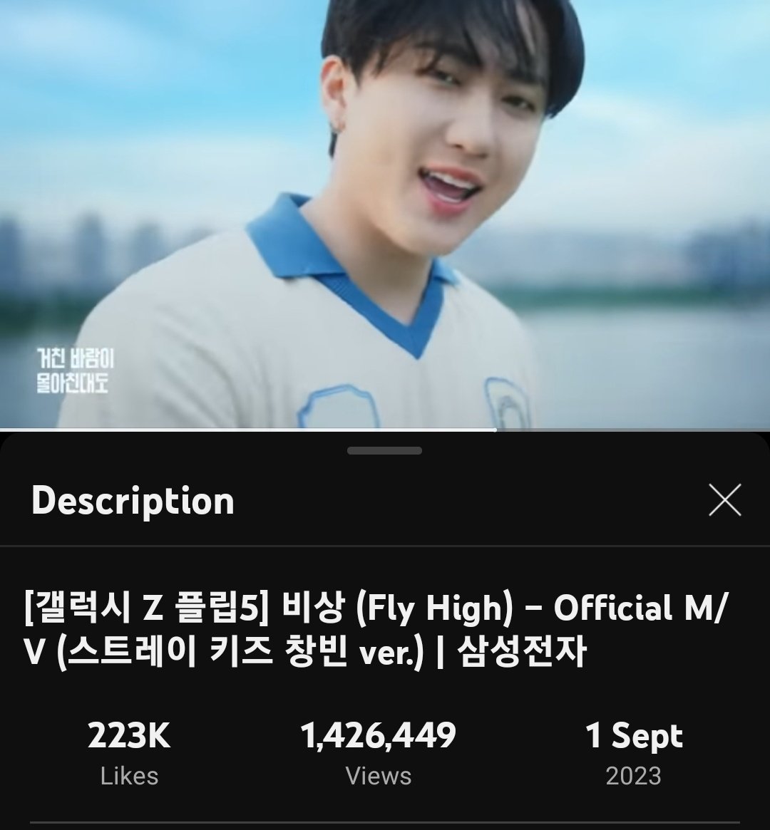 CHANGBIN_INTL's tweet photo. [🎯] Changbin’s "Fly High" needs just 73,551 views to hit 1,5M views on YouTube! 😱

Please keep streaming🥰
🔗: https://t.co/OlHn3wMlh7

FLY HIGH WITH CHANGBIN 
#FlyHighOutNow 
#CHANGBINxSAMSUNG https://t.co/ZNRUuWsJie