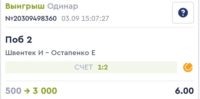 SolopovEgor's tweet photo. #Букмекеры и на этот раз ошиблись! #Ставка зашла ✔️ https://t.co/Q687aO9Vye