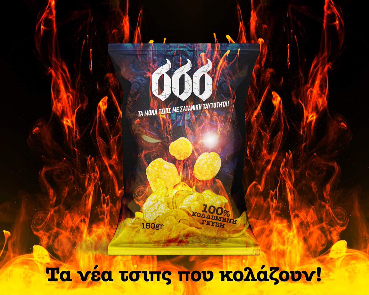 jaartisan's tweet photo. Όλη η αλήθεια για τα νέα σατανικά τσιπς εδώ! 

#neestaftotites #tsipakiantixristos #satanikachips #fategiatixanomaste #taftotitesapotinkolasi #ταυτότητες #τσιπάκι666 https://t.co/68tCPO8F1m