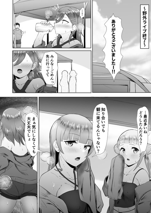 更新しました!📝🎧
『🎧ナイショの話🎧』 