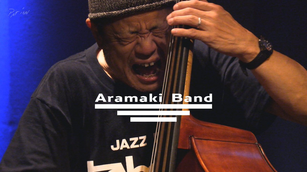 pit_inn_'s tweet photo. 日付け変わりましたが
ARAMAKI BAND 終演しました!
アーカイブは一ヶ月間ご視聴頂けます。是非お楽しみ下さい!!
https://t.co/kwFAkaLl3v
#ピットインネットジャズ
#新宿ピットイン
#ARAMAKIBAND
#荒巻茂生 #ベース
#竹内直 #サックス
#本田珠也 #ドラム
#ジャズ https://t.co/a3be4iO6YE
