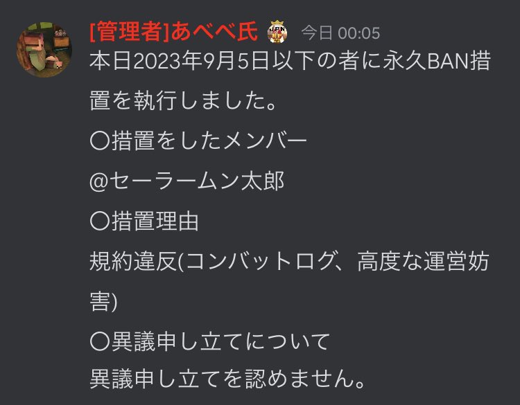 あべべ tweet media