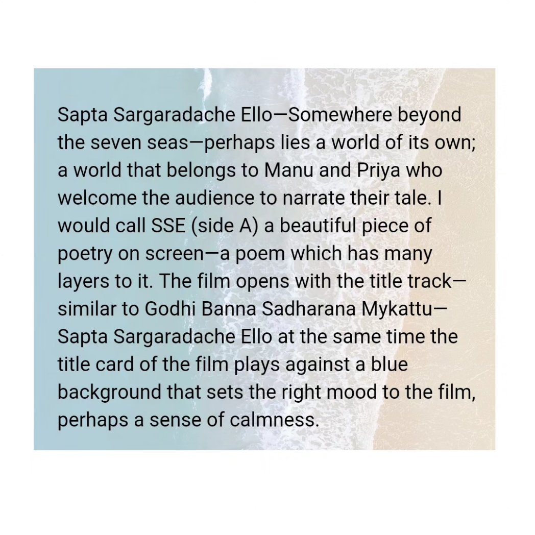 thoughtsananta's tweet photo. #SaptasagaradaacheEllo Review
@rakshitshetty @rukminitweets @hemanthrao11 

An ocean of emotions
That is Sapta Sargaradache Ello
The ebbs and flow 
Of 'Katte' and 'Putti's' life 
An experience intense 
That lingers long

#SSE #SideA https://t.co/srkyjXuZwG