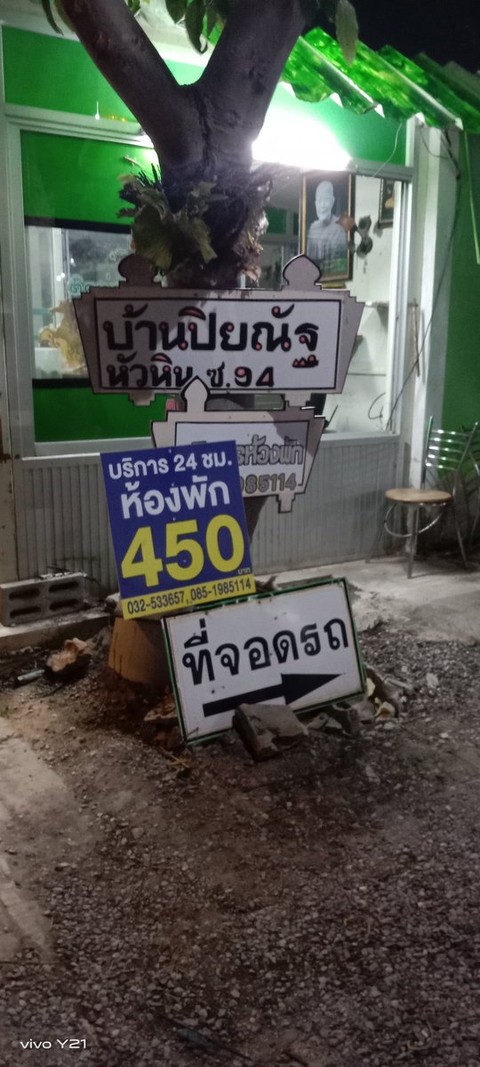 anusorn080422's tweet photo. คืนนี้นอนที่นี่  เหงามากที่พักไม่มีคนเลย มาวันธรรมดาก้อแบบนี้ เหงา+เ...ี่ยน  ซะงั้น https://t.co/kKiy1C2mOt