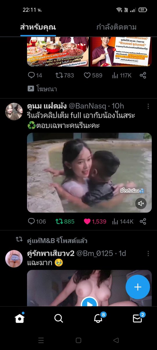 tnimathth's tweet photo. @BanNasq รีแล้ว https://t.co/zoaT60M1NK