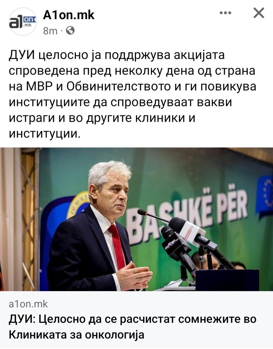 И нормално никој од ДУИ нема да одговара они се чесни кадри