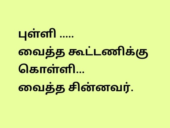 JSKishoreKumar2's tweet photo. உதயநிதி வீட்டிலேயே ஒழிக்க முடியல
இதுல உலகமெல்லாம் சனாதனத்தை ஒழிக்க போறானுகளாம்..
#இந்துவிரோததிமுக #SanatanaDharma https://t.co/yarEFvN3Ej