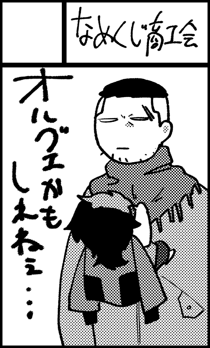 10/1は悩みに悩んだすえこれです 許して……