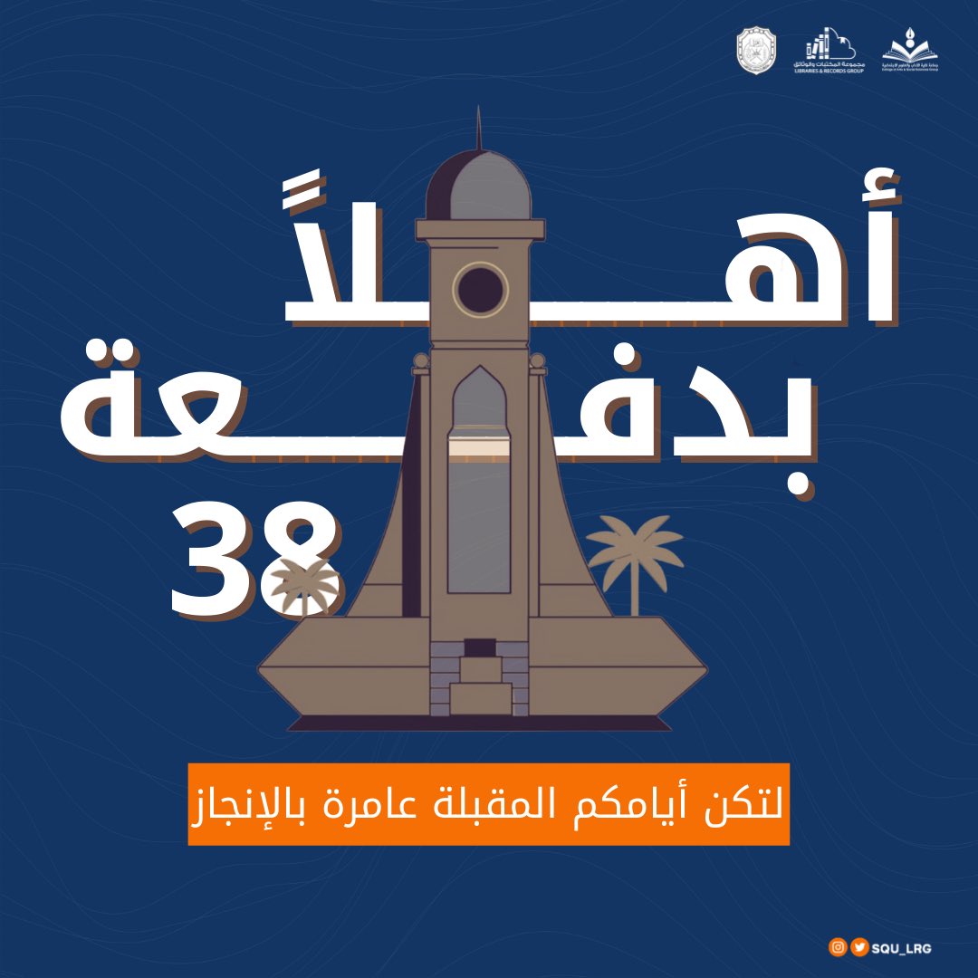 مجموعة المكتبات والوثائق📜 tweet media