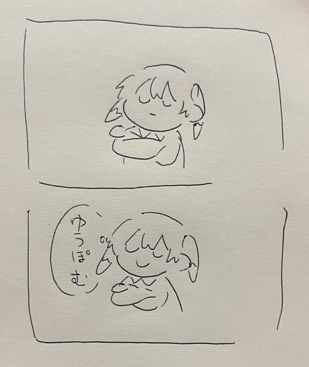 ゆうぽむ 