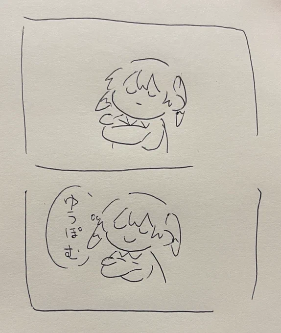 ゆうぽむ 