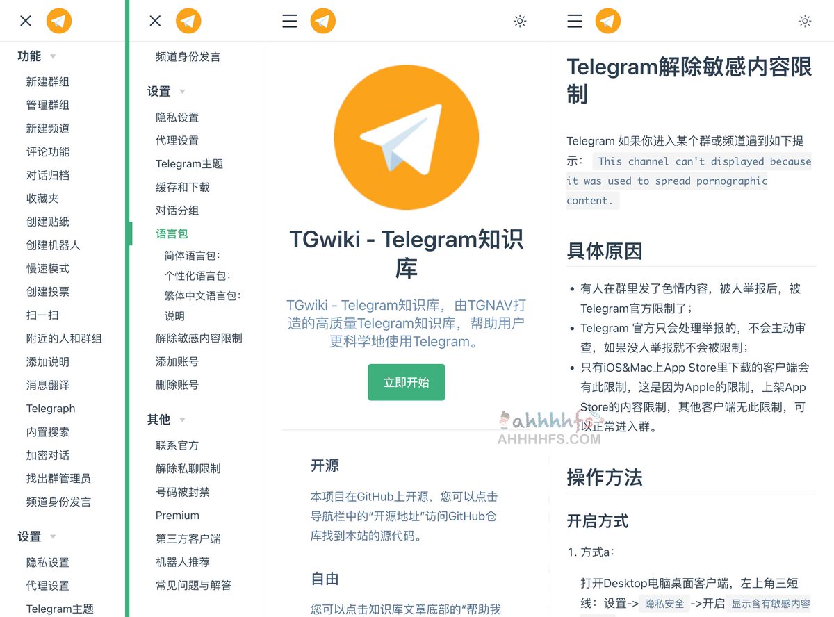 群控telegram bot教程工具✈️@i4321